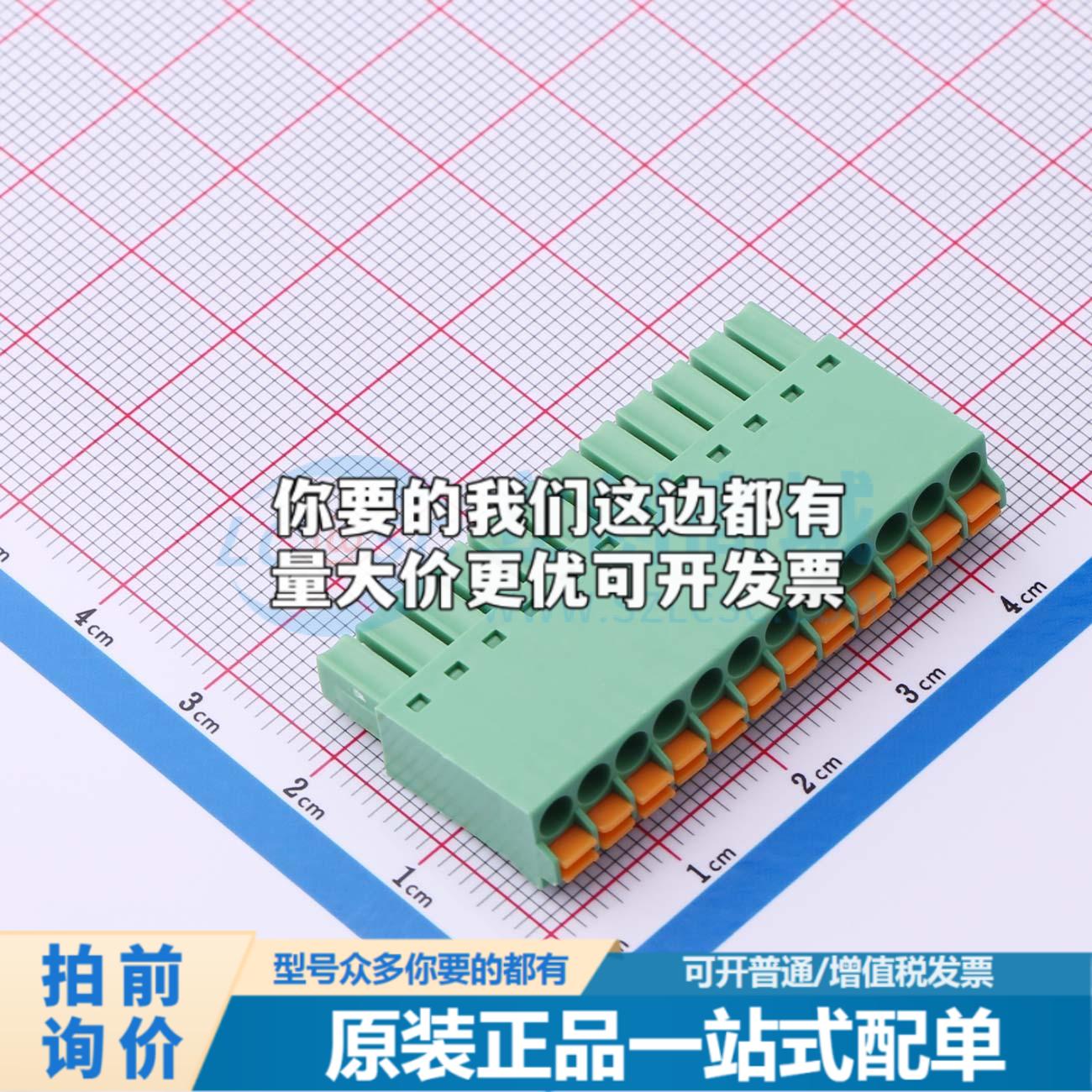 插拔式接线端子MX15EDGKN-3.5-12P-GN01-Cu-A P=3.5mm可开票