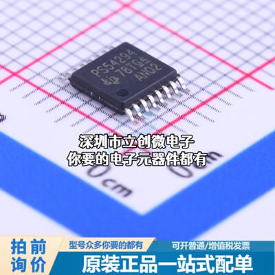 全新TPS54294PWPR DC-DC电源芯片 降压型特价