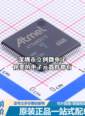 全新ATSAM3S1CB-AUR 单片机(MCU/MPU/SOC) ARM Cortex-M3 64MHz