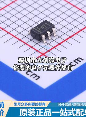 现货TPS62205DBVR DC-DC电源芯片 降压型特价