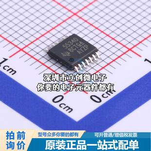 正品TPS55340PWPR DC-DC电源芯片 升降压型 Vin=2.9V~32V Vout=2.