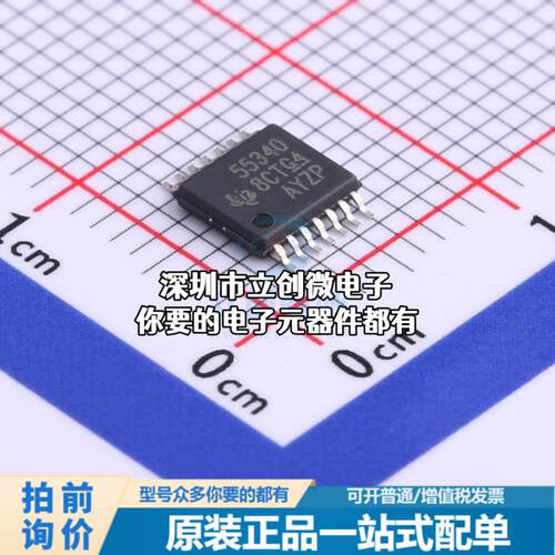 正品TPS55340PWPR DC-DC电源芯片 升降压型 Vin=2.9V~32V Vout=2.