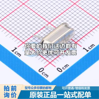 全新H1OEL89CSC-SUGYLC-3.579545M HC-49S 无源晶振可开票