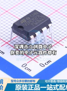 全新VIPER27LN AC-DC控制器和稳压器 VIPER27LN特价