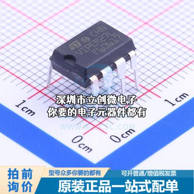 全新VIPER27LN AC-DC控制器和稳压器 VIPER27LN特价