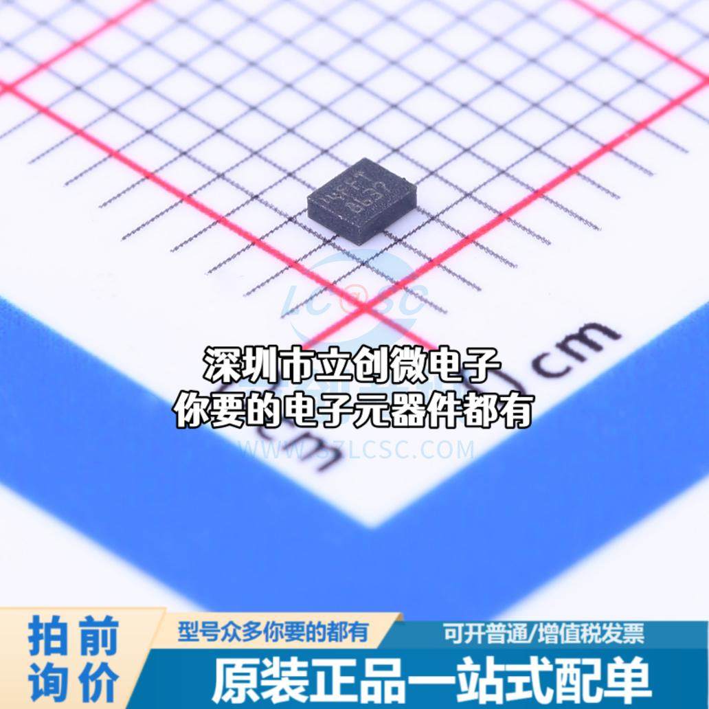 全新M24C64-FMH6TG EEPROM M24C64-FMH6TG特价