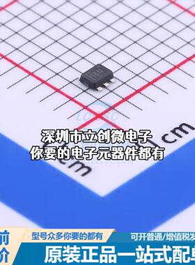 现货TLV62568PDRLR DC-DC电源芯片 降压型特价