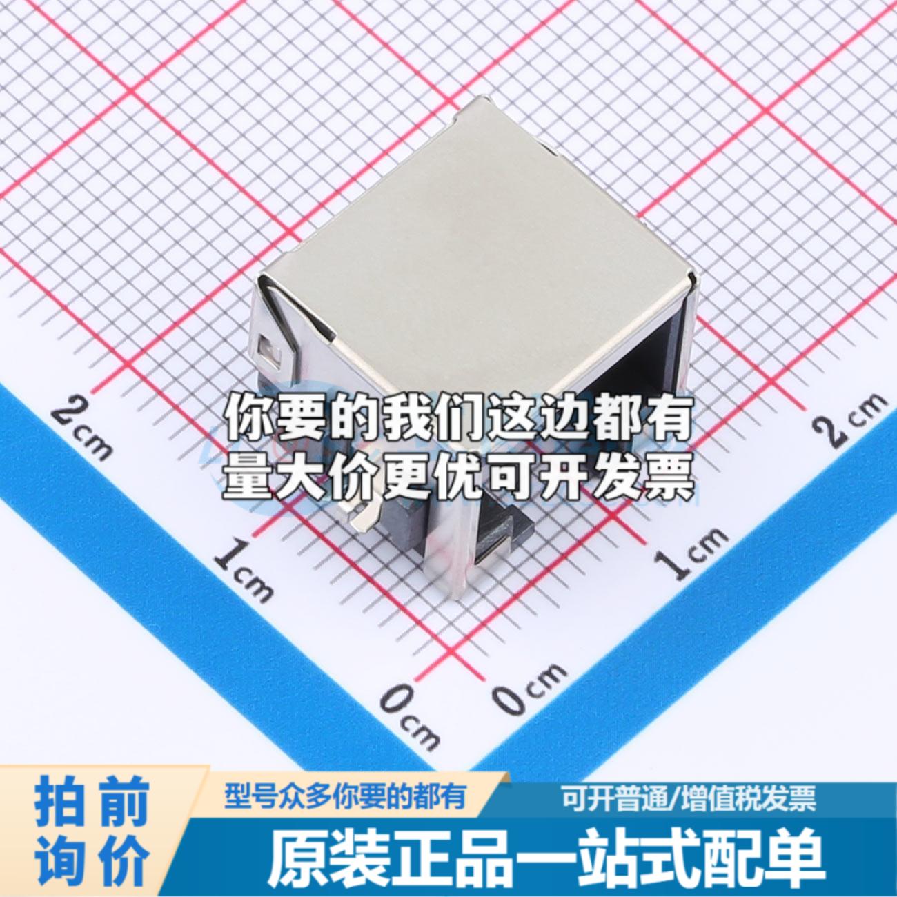 全新DGUKCB861188GWA6SB1075 插件 以太网连接器(RJ45 RJ11)原装