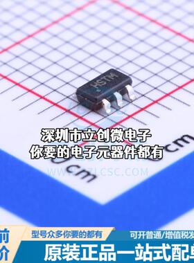 全新24AA025E48T-I/OT EEPROM 24AA025E48T-I/OT特价