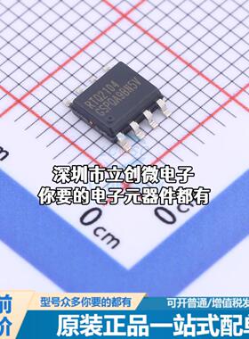 全新RTQ2104GSP-QA DC-DC电源芯片 RTQ2104GSP-QA特价