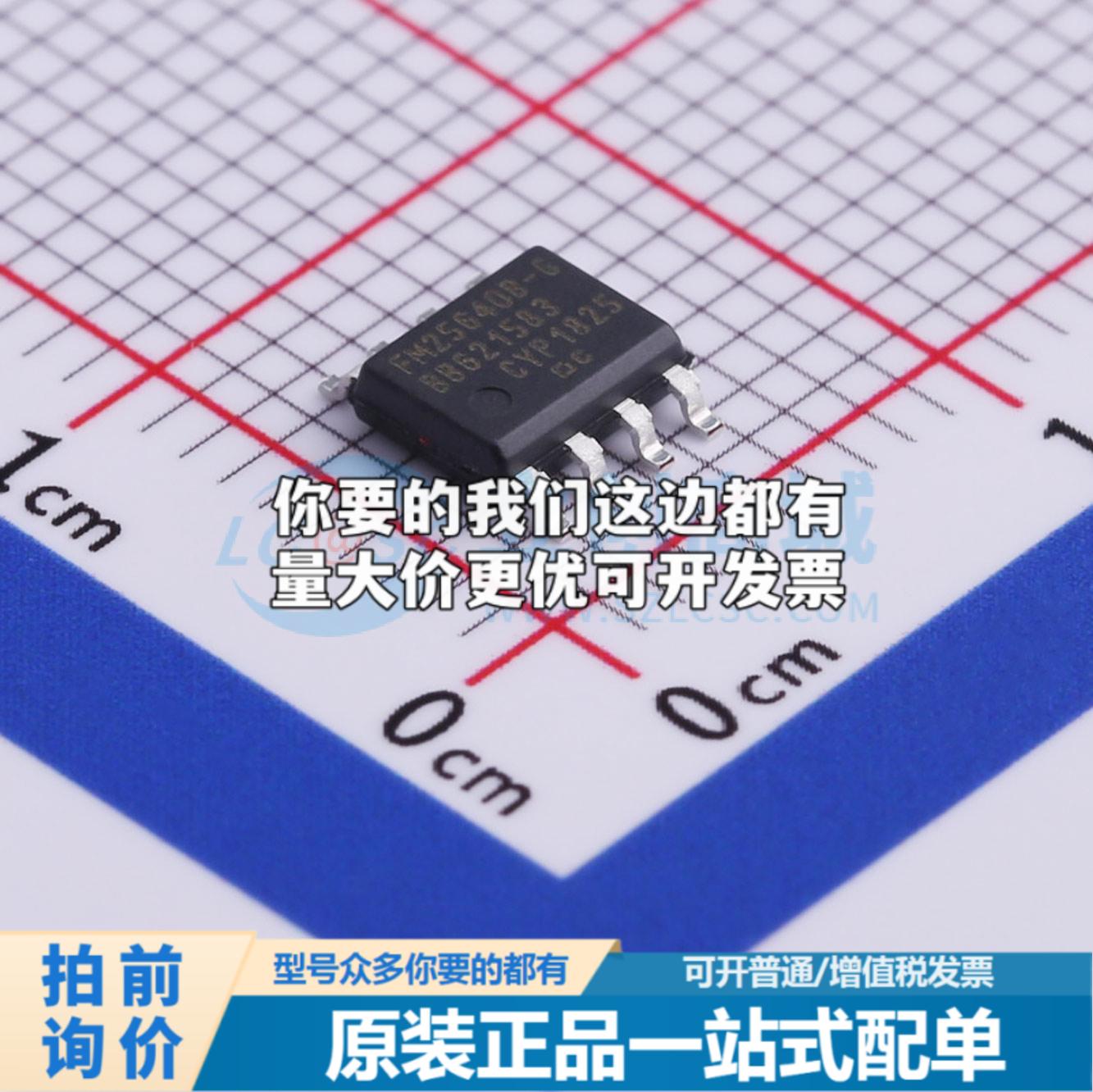 全新正品FM25640B-GTR SOIC-8铁电存储器(FRAM)质量保证