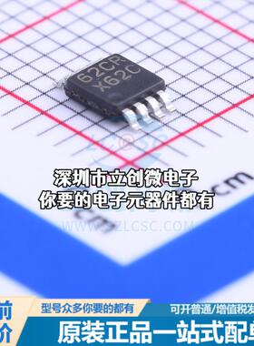 全新DAC101S101CIMM/NOPB 数模转换芯片DAC DAC101S101CIMM/NOPB
