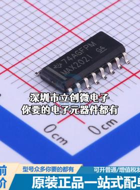 现货MAX202ID RS232芯片 收发器 120Kbps特价