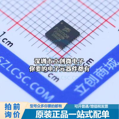 正品FU6831N 单片机(MCU/MPU/SOC) FU6831N特价