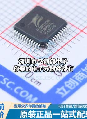 现货FU6831L 单片机(MCU/MPU/SOC) FU6831L特价