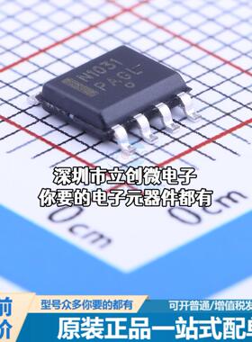 全新NCP1031DR2G AC-DC控制器和稳压器 NCP1031DR2G特价