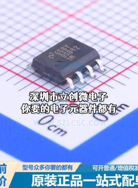 全新DS8921M/NOPB RS-485/RS-422芯片 DS8921M/NOPB特价