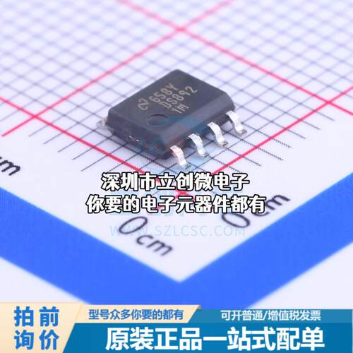全新DS8921M/NOPB RS-485/RS-422芯片 DS8921M/NOPB特价