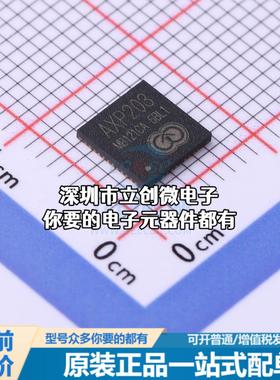 现货AXP203 单片机(MCU/MPU/SOC) AXP203特价