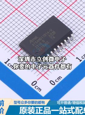 正品ATSAMD11D14A-SSUT 单片机(MCU/MPU/SOC) ATSAMD11D14A-SSUT