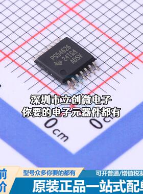 全新TPS54626PWPR DC-DC电源芯片 TPS54626PWPR特价