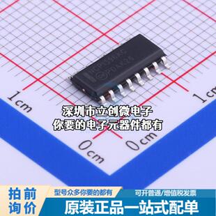 现货NCP1396ADR2G AC-DC控制器和稳压器 NCP1396ADR2G特价