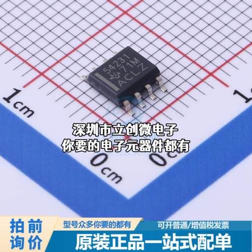正品TPS54231D DC-DC电源芯片 TPS54231D特价