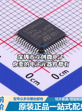 全新STM32G431CBT6 单片机(MCU/MPU/SOC) ARM Cortex-M4 170MHz