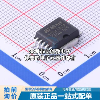 正品VIPER53ESPTR-E AC-DC控制器和稳压器 VIPER53ESPTR-E特价