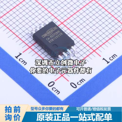现货CA-IS3721HG 数字隔离器 双通道标准数字隔离器特价