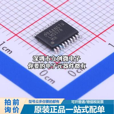 正品LM5576MHX DC-DC电源芯片 降压型特价