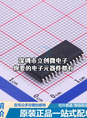 正品CMS79FT738 单片机(MCU/MPU/SOC) 其他系列 闪存：8K@x16bit