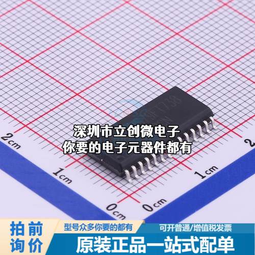 正品CMS79FT738 单片机(MCU/MPU/SOC) 其他系列 闪存：8K@x16bit