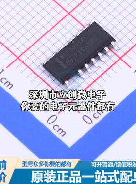 全新NCP1399APDR2G AC-DC控制器和稳压器 NCP1399APDR2G特价