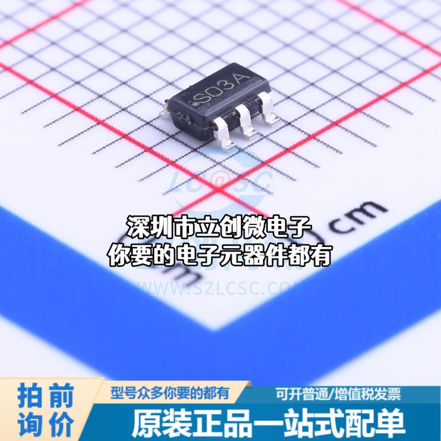 正品LM2664M6X/NOPB DC-DC电源芯片 电荷泵 Vin=1.8V~5.5V Vout=-