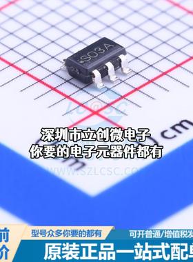 正品LM2664M6X/NOPB DC-DC电源芯片 电荷泵 Vin=1.8V~5.5V Vout=-
