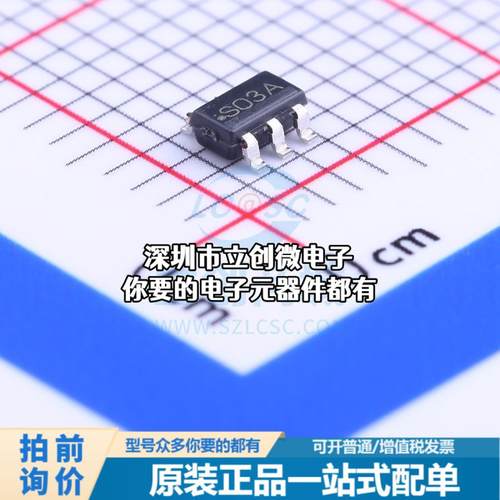正品LM2664M6X/NOPB DC-DC电源芯片 电荷泵 Vin=1.8V~5.5V Vout=-
