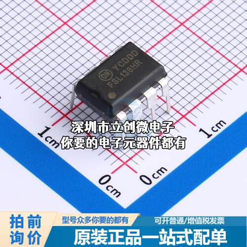 正品FSL136HR AC-DC控制器和稳压器 FSL136HR: 650V 集成电源开关