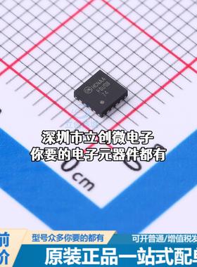 现货FSUSB74MPX USB芯片 FSUSB74MPX特价