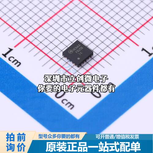 现货FSUSB74MPX USB芯片 FSUSB74MPX特价