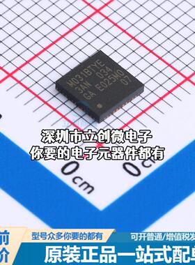 正品M031BTYE3AN 单片机(MCU/MPU/SOC) M031BTYE3AN特价