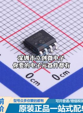 现货PIC12F635T-I/SN 单片机(MCU/MPU/SOC) PIC 20MHz 闪存：1K@x