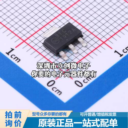 全新NCP1012ST65T3G AC-DC控制器和稳压器 NCP1012ST65T3G特价