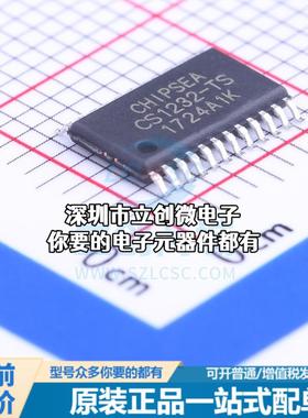 正品CS1232-TS 模数转换芯片ADC CS1232-TS特价
