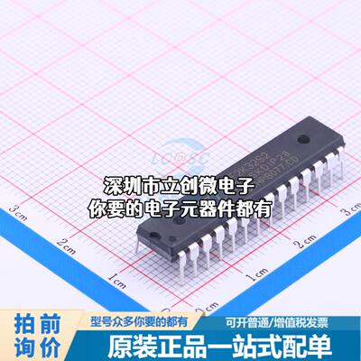 全新STC15F2K32S2-28I-SKDIP28 单片机(MCU/MPU/SOC) 51系列 闪存