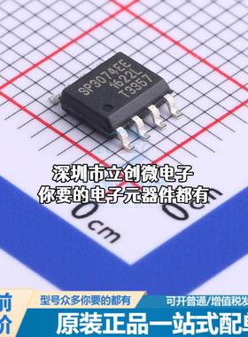 现货SP3074EEN-L/TR RS-485/RS-422芯片 500Kbps特价