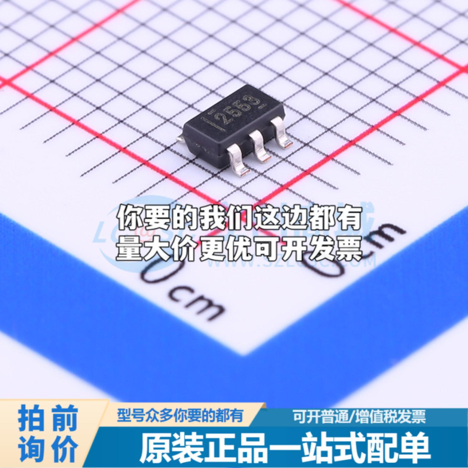 全新正品TPS2553DBVR SOT-23-6 功率电子开关 质量保证