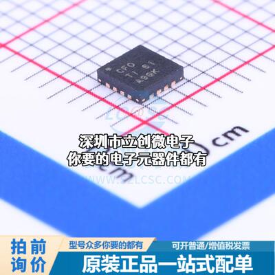 全新TPS65000RTET AC-DC控制器和稳压器 TPS65000RTET特价