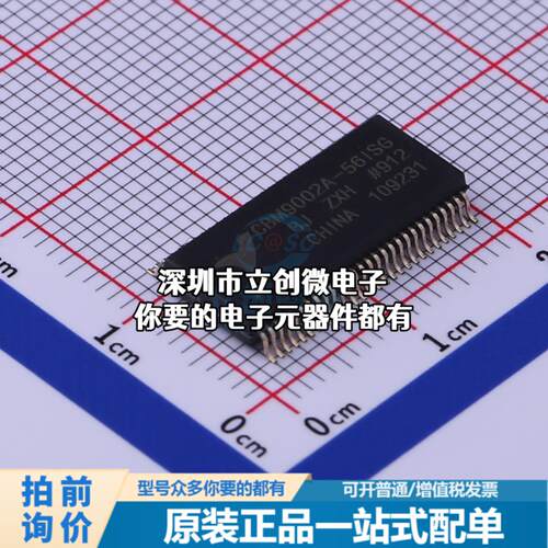 全新CBM9002A-56ISG 单片机(MCU/MPU/SOC) USB2.0控制器特价