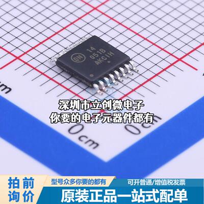 正品MC14051BDTR2G 模拟开关/多路复用器 MC14051BDTR2G特价